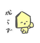 将棋ちゃん（個別スタンプ：4）