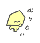 将棋ちゃん（個別スタンプ：5）