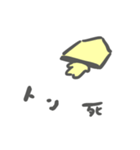 将棋ちゃん（個別スタンプ：8）