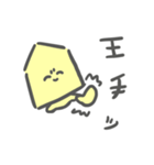 将棋ちゃん（個別スタンプ：11）