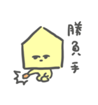 将棋ちゃん（個別スタンプ：12）