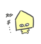 将棋ちゃん（個別スタンプ：13）
