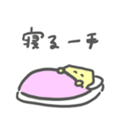 将棋ちゃん（個別スタンプ：14）