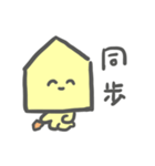 将棋ちゃん（個別スタンプ：16）