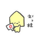 将棋ちゃん（個別スタンプ：20）