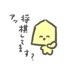 将棋ちゃん（個別スタンプ：22）