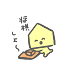 将棋ちゃん（個別スタンプ：23）