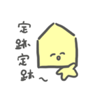 将棋ちゃん（個別スタンプ：26）