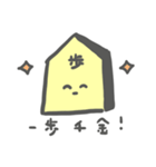 将棋ちゃん（個別スタンプ：29）