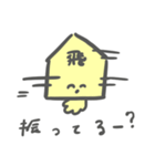 将棋ちゃん（個別スタンプ：32）