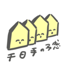 将棋ちゃん（個別スタンプ：33）