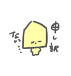 将棋ちゃん（個別スタンプ：35）
