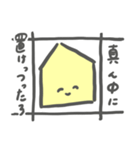将棋ちゃん（個別スタンプ：40）