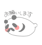 まるパンダのスタンプ（個別スタンプ：4）