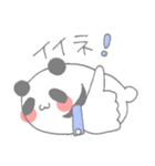 まるパンダのスタンプ（個別スタンプ：11）