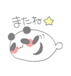 まるパンダのスタンプ（個別スタンプ：15）