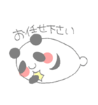まるパンダのスタンプ（個別スタンプ：21）