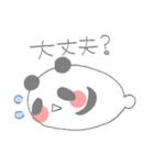 まるパンダのスタンプ（個別スタンプ：26）