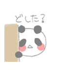 まるパンダのスタンプ（個別スタンプ：30）