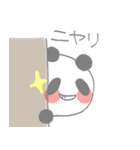 まるパンダのスタンプ（個別スタンプ：31）