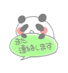 まるパンダのスタンプ（個別スタンプ：39）