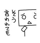 四角くんスタンプ（個別スタンプ：3）