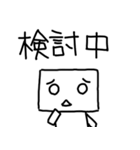 四角くんスタンプ（個別スタンプ：6）