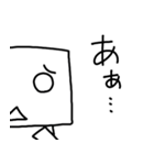 四角くんスタンプ（個別スタンプ：10）