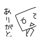 四角くんスタンプ（個別スタンプ：13）