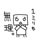 四角くんスタンプ（個別スタンプ：16）
