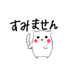 猫のあいさつ - MEOW MEOW（個別スタンプ：1）