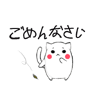 猫のあいさつ - MEOW MEOW（個別スタンプ：2）