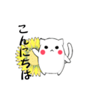 猫のあいさつ - MEOW MEOW（個別スタンプ：7）