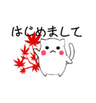 猫のあいさつ - MEOW MEOW（個別スタンプ：8）