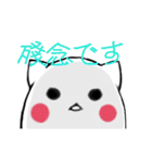 猫のあいさつ - MEOW MEOW（個別スタンプ：9）