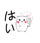 猫のあいさつ - MEOW MEOW（個別スタンプ：10）