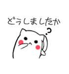 猫のあいさつ - MEOW MEOW（個別スタンプ：11）