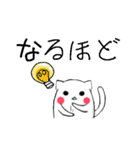猫のあいさつ - MEOW MEOW（個別スタンプ：12）