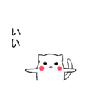 猫のあいさつ - MEOW MEOW（個別スタンプ：13）