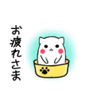 猫のあいさつ - MEOW MEOW（個別スタンプ：14）