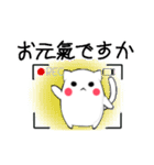 猫のあいさつ - MEOW MEOW（個別スタンプ：21）