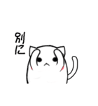 猫のあいさつ - MEOW MEOW（個別スタンプ：23）