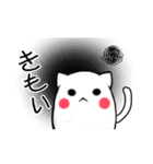 猫のあいさつ - MEOW MEOW（個別スタンプ：24）