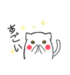 猫のあいさつ - MEOW MEOW（個別スタンプ：25）