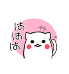 猫のあいさつ - MEOW MEOW（個別スタンプ：26）