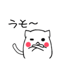 猫のあいさつ - MEOW MEOW（個別スタンプ：30）