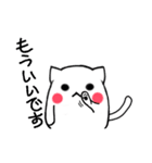 猫のあいさつ - MEOW MEOW（個別スタンプ：31）