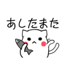 猫のあいさつ - MEOW MEOW（個別スタンプ：32）