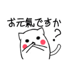 猫のあいさつ - MEOW MEOW（個別スタンプ：35）