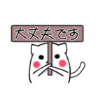 猫のあいさつ - MEOW MEOW（個別スタンプ：36）